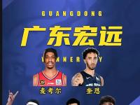 九游-包含广州队迎CBA季后赛关键赛，关键时刻防线松动，质疑声仍在，心理建设被强调的词条