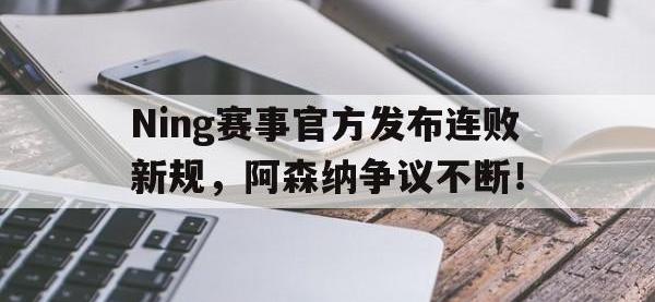 九游娱乐- 三角洲比赛回放完整版 