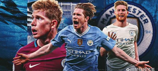 九游-关于德布劳内迎来十赛季高光表现，TL球迷沸腾！的信息