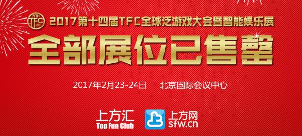 九游娱乐-赛地聚焦——法甲国际比赛日热度飙升；法兰克福防线松动；气氛紧张；细节决定成败的简单介绍