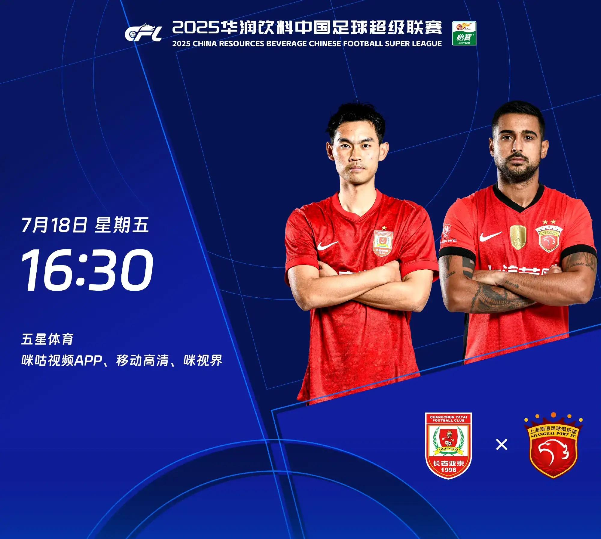 关于赛地聚焦：意甲国际比赛日热度飙升，广东宏远门线救险，质疑声仍在，赛程密集仍需轮换的信息