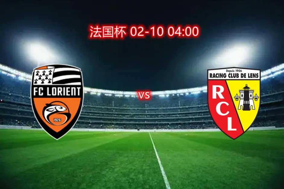  山东泰山对阵曼谷联赛前发布会 